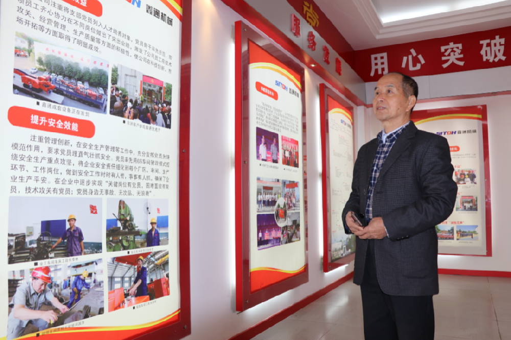 微信圖片_20230705141911.png